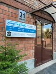 Lookincomplect (Lomanaya Street, 11Д), accesorios de costura