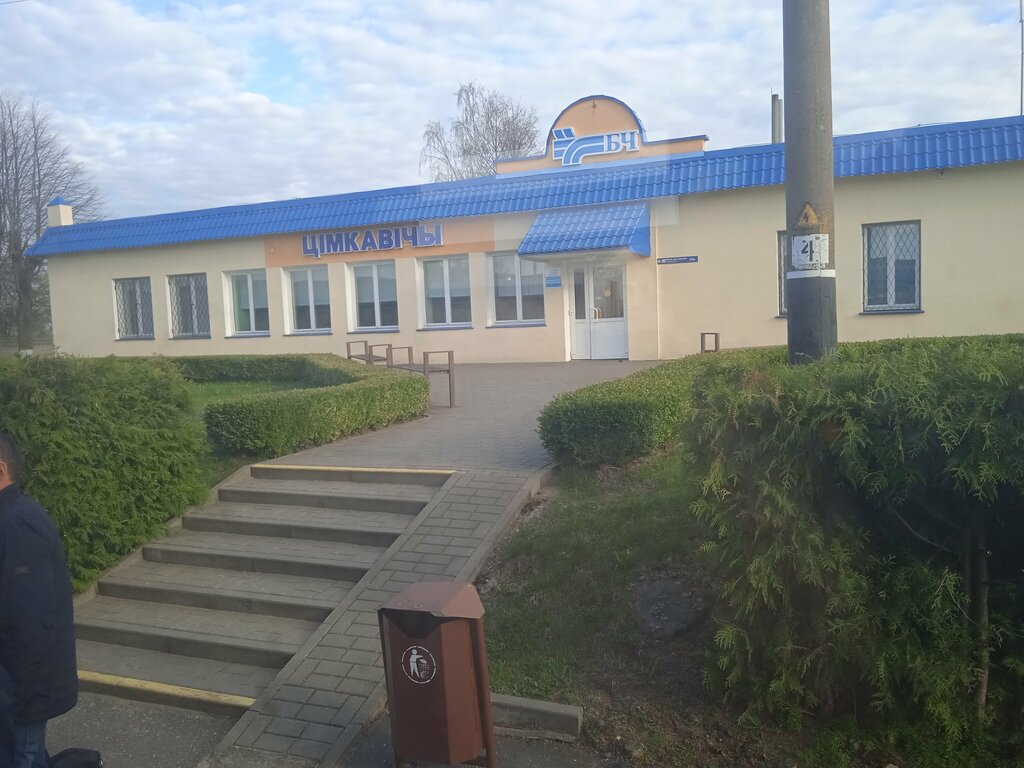 محطة القطار Zheleznodorozhnaya Stantsiya Timkovichi ، ، صورة