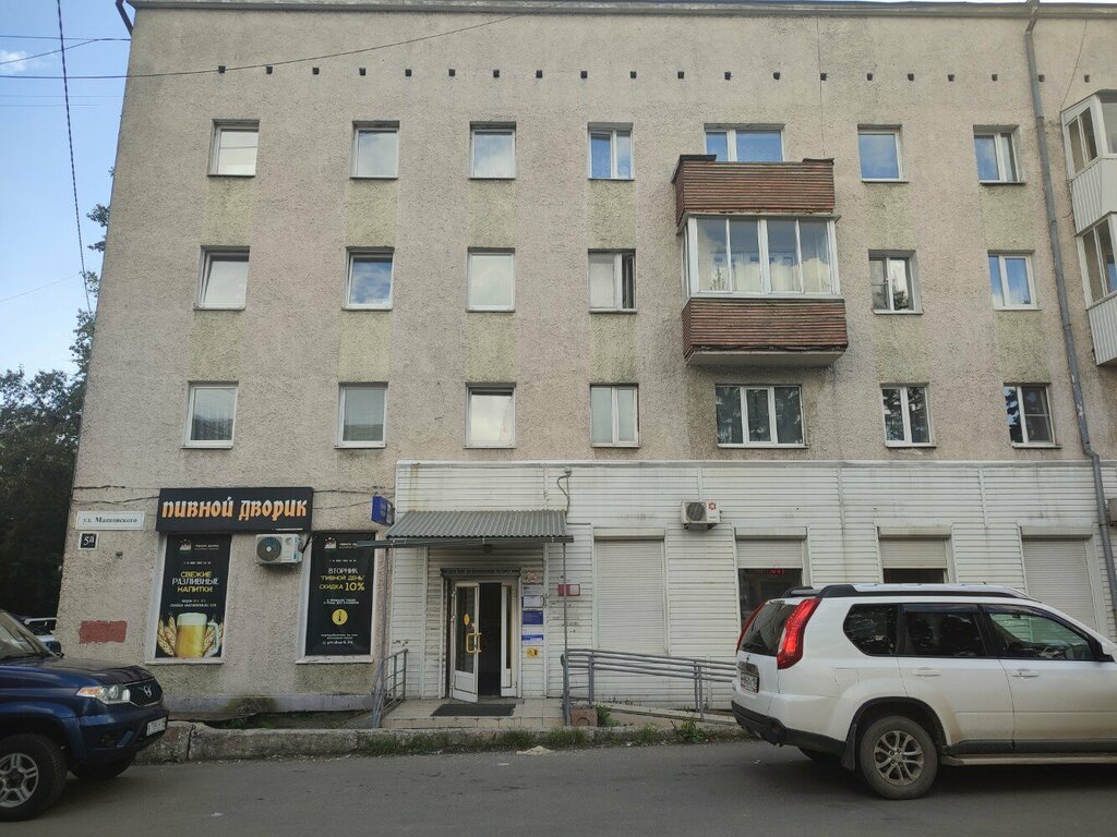 Bank Post Bank, Irkutsk, photo