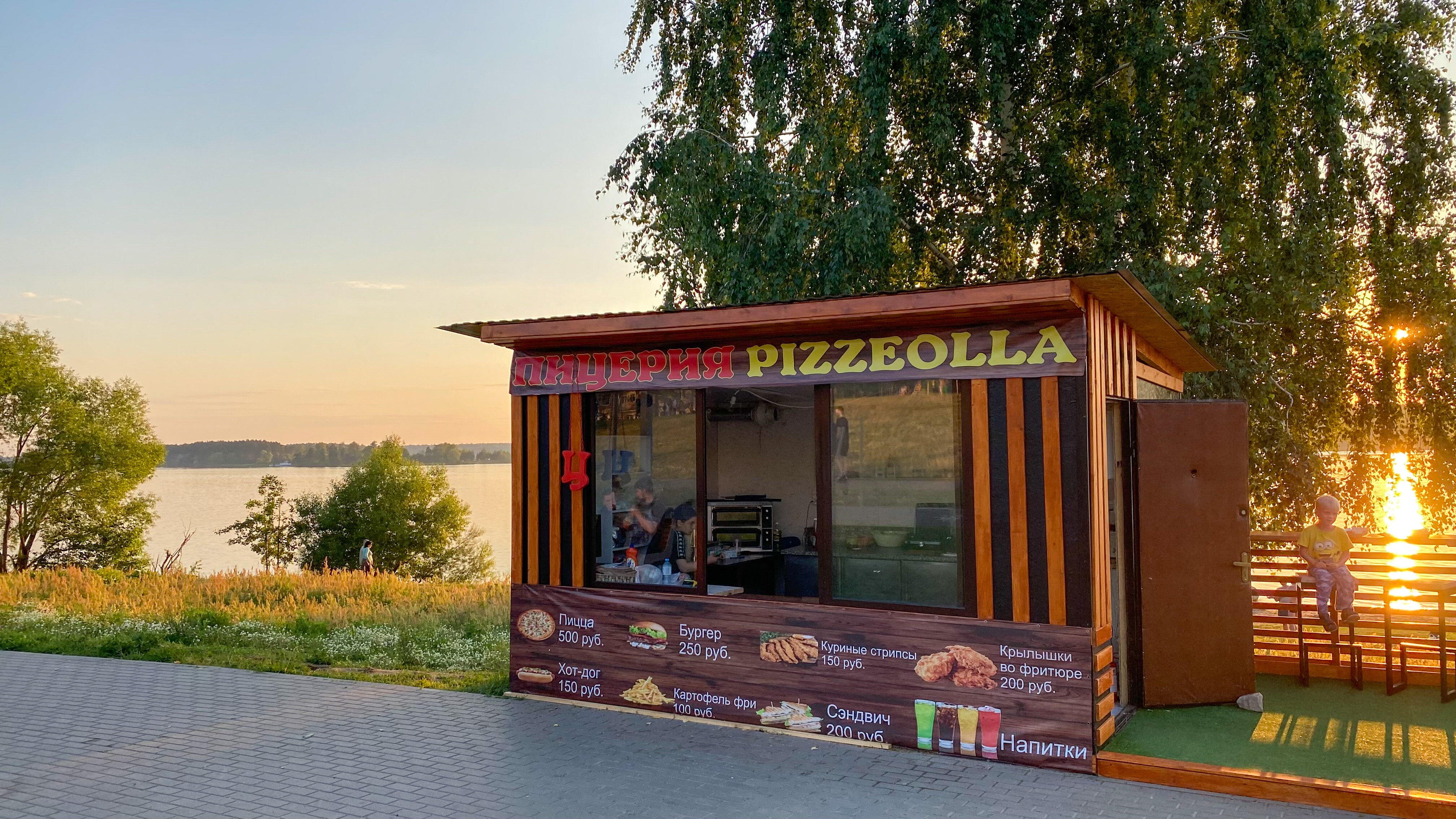 Фото Конаково