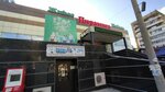 Piramisa (Mashkhur Zhusip Street, 60А), shopping mall