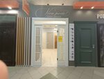 Viva Porte (Kommunalnaya Street, 32), puertas