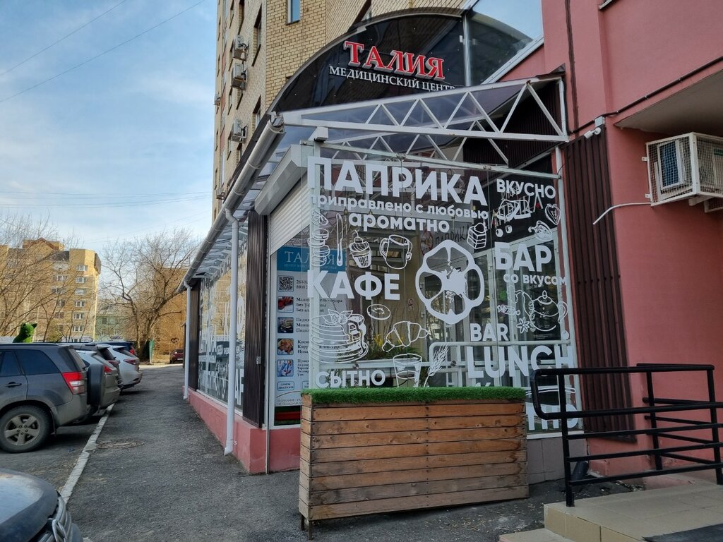 مركز طبي، عيادة Meditsinsky tsentr Taliya ، بيرم، صورة