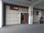 Notary Baimakhanova T. K. (Dinmukhamed Kunayev Street, 14Б), notaries