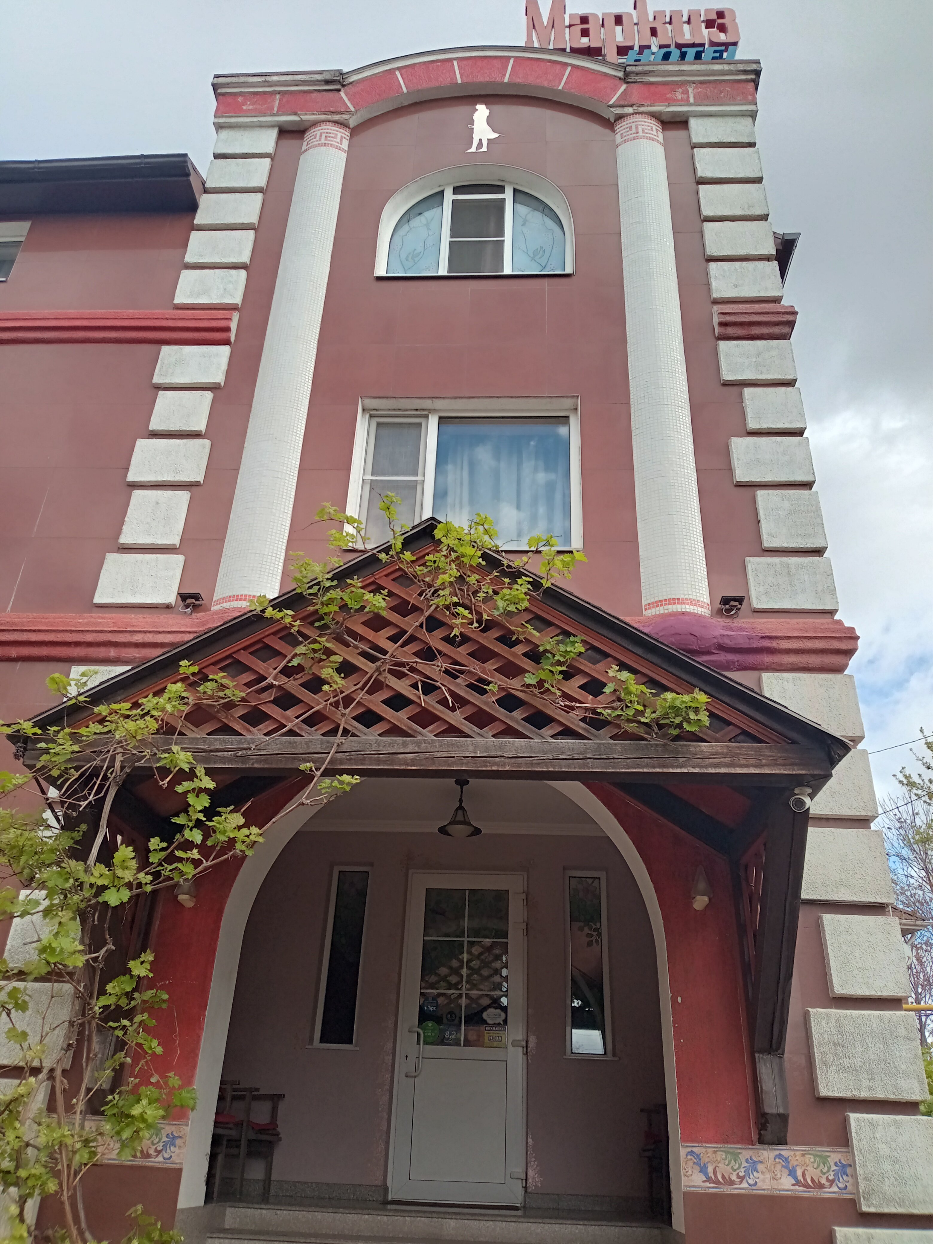 Фото Маркиз