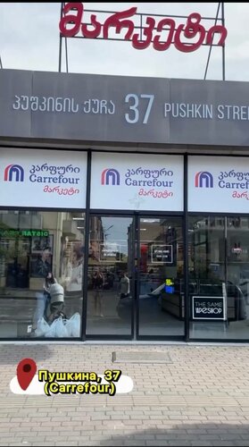 elfbar nachfüll pod läuft aus Une première pour Carrefour en Belgique à partir de ce jeudi : « Nous  offrons des avantages exclusifs à nos clients »