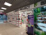 Liberty Project (Goncharova Street, 23/11), productos para teléfonos móviles