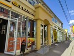 Alle pizza (Glinki Street, 11/216), cafe