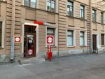 Krasnoe&Beloe (Telezhniy Lane, 3), tienda de productos