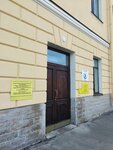 Школа диабета (Fontanka River Embankment, 154к2Е), medical information services