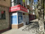 Betalink (Loboda street, 6), phone repair