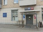 Отделение почтовой связи № 660000 (ул. Ленина, 49, Красноярск), почтовое отделение в Красноярске