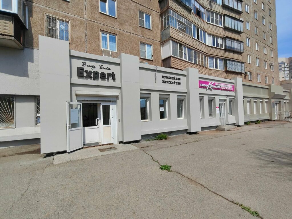 Парикмахерская Expert, Магнитогорск, фото