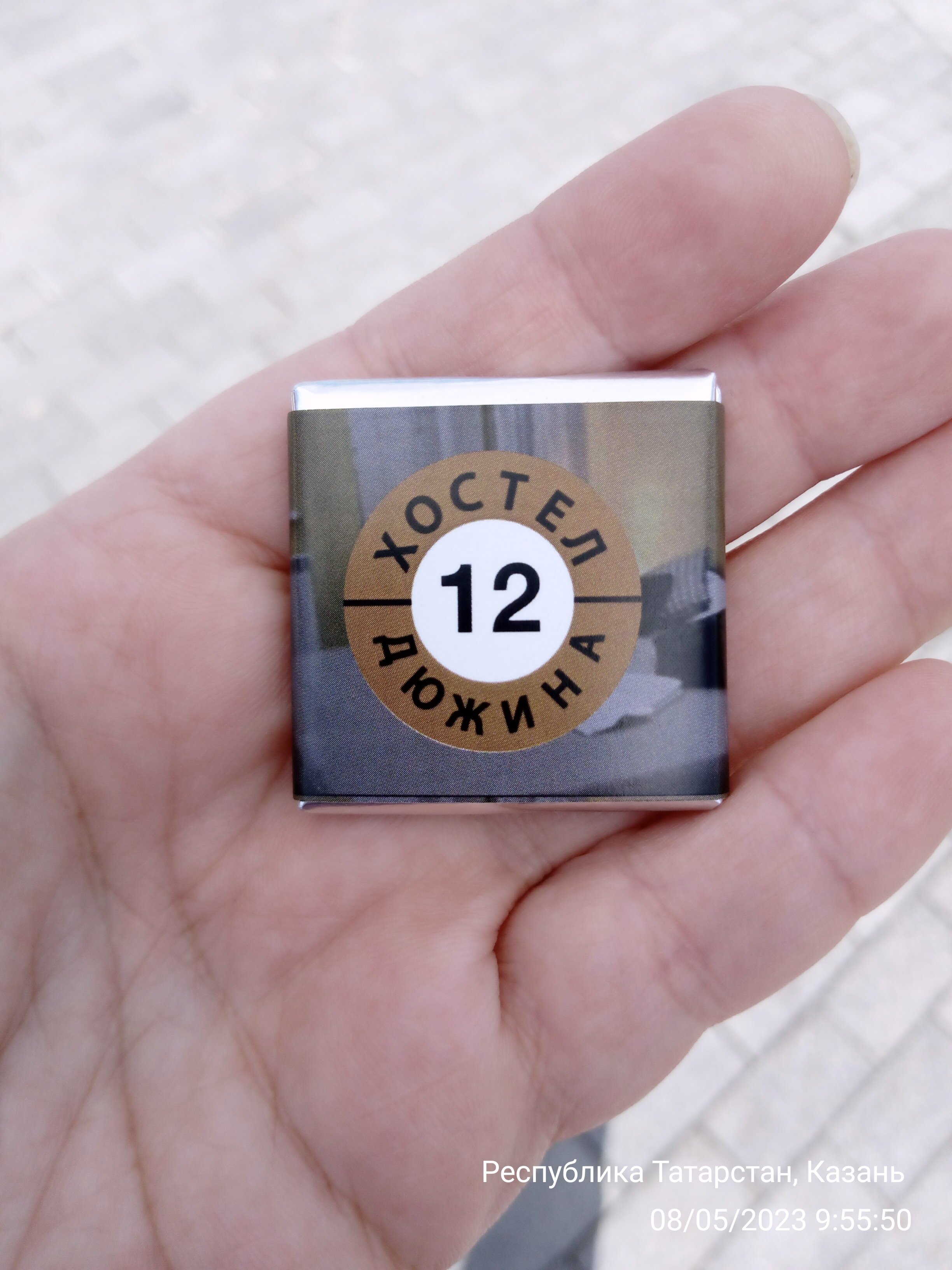 Фото Дюжина