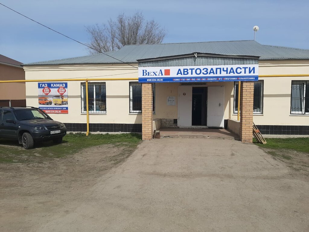 Отель Янишполе, Янишполе, цены от 2050 руб. 101Hotels.com
