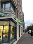 Apteka na Aptekarskom (Aptekarskiy Avenue, 5), pharmacy