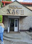 Горячий хлеб (ул. 25 Октября, 32), магазин продуктов в Вязьме