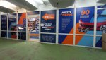 Автотрейд (Yuzhnoportovaya Street, 22с1) ، متجر قطع غيار ولوازم السيارات