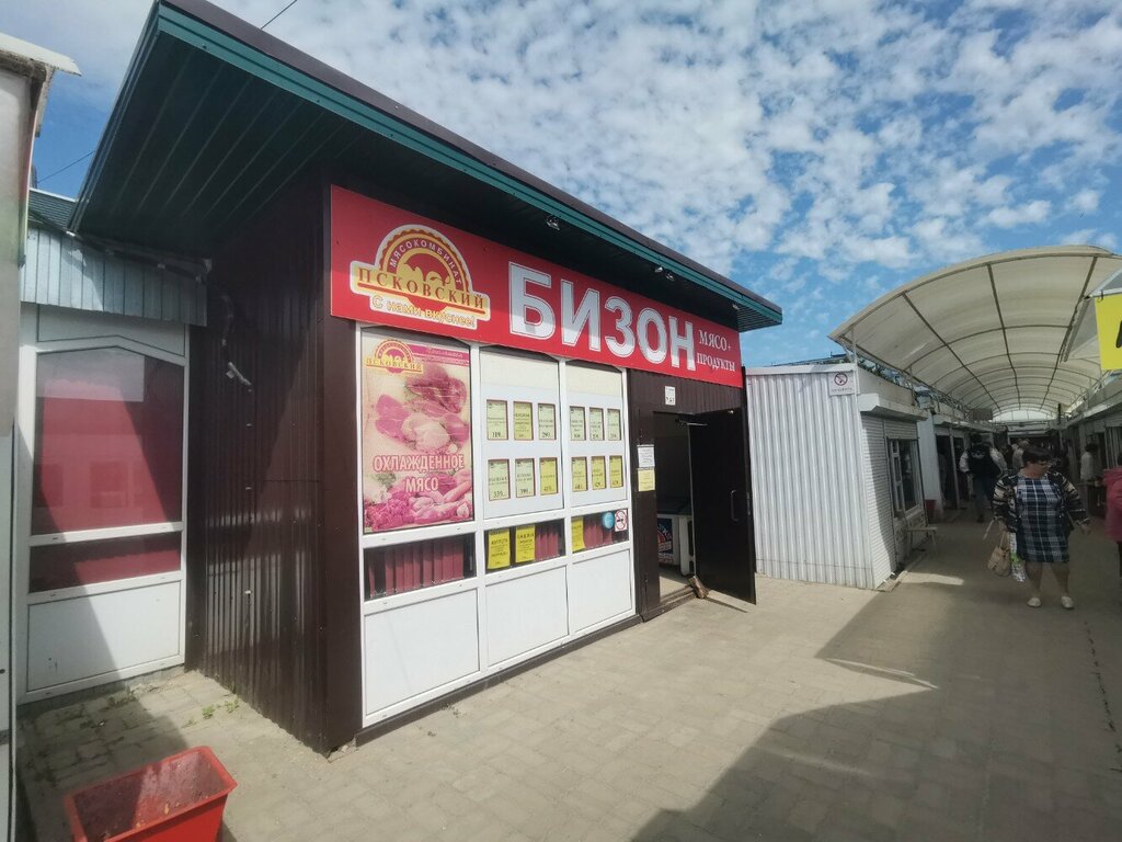 Butcher shop Бизон, Pskov, photo