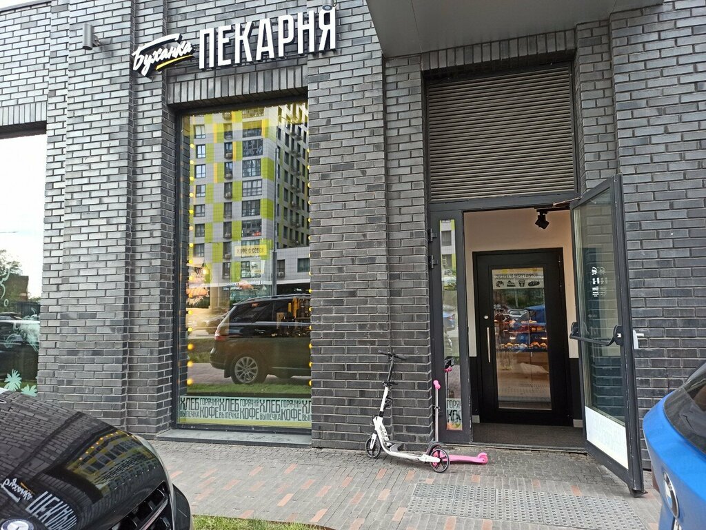 Bakery Буханка, Moscow, photo