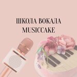 MusicCake (Elektrolitny Drive, 3с32), music school