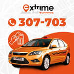 Extrime такси (Okeanskaya Street, 69), taxi