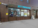Ремонт обуви изготовление ключей (Komendantskiy Avenue, 64к1) ، تصنيع وإصلاح المفاتيح