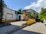 Киберкасса (Sakhalinskaya ulitsa, 32), terminal de pago