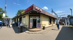 Головные уборы и оптика (Anadyrsky Drive, вл14Бс1), hat shop