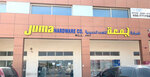 Juma Hardware (31/1, 18 Street, M13, Mussafah, Abu Dhabi), hardware store