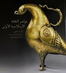 Museum of Islamic Civilization Cafe (131, Al Corniche Street, Mujarrah, Al Sharq, Sharjah), cafe