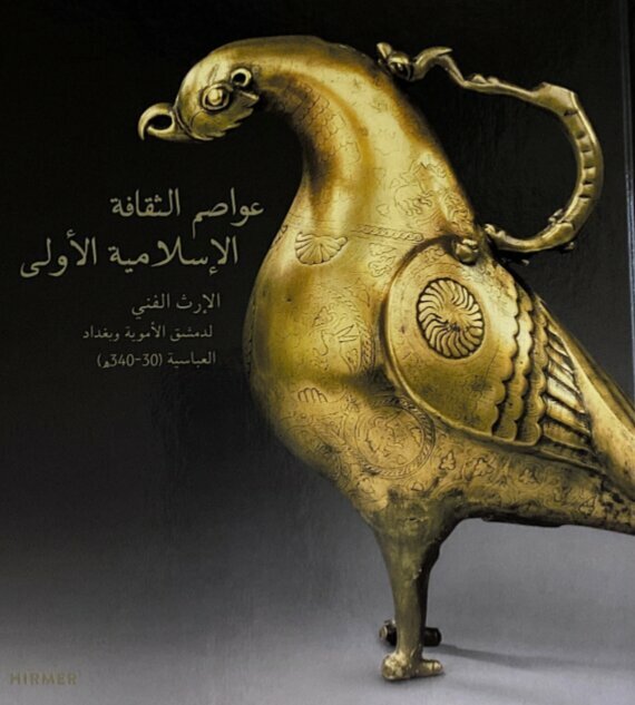 Cafe Museum of Islamic Civilization Cafe, Sharjah, photo