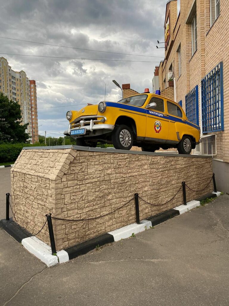 نصب للتكنولوجيا Памятник ، ، صورة