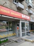 Baton (ulitsa Chaykovskogo, 11), supermarket