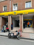 Ptt (Samsun, İlkadım, Kale Mah., Kazım Paşa Cad., 23), post office