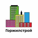 Горжилстрой (Shadrinsky Lane, 14к2), construction company