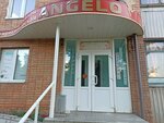Angelo (Kulakova Avenue, 7), nail salon