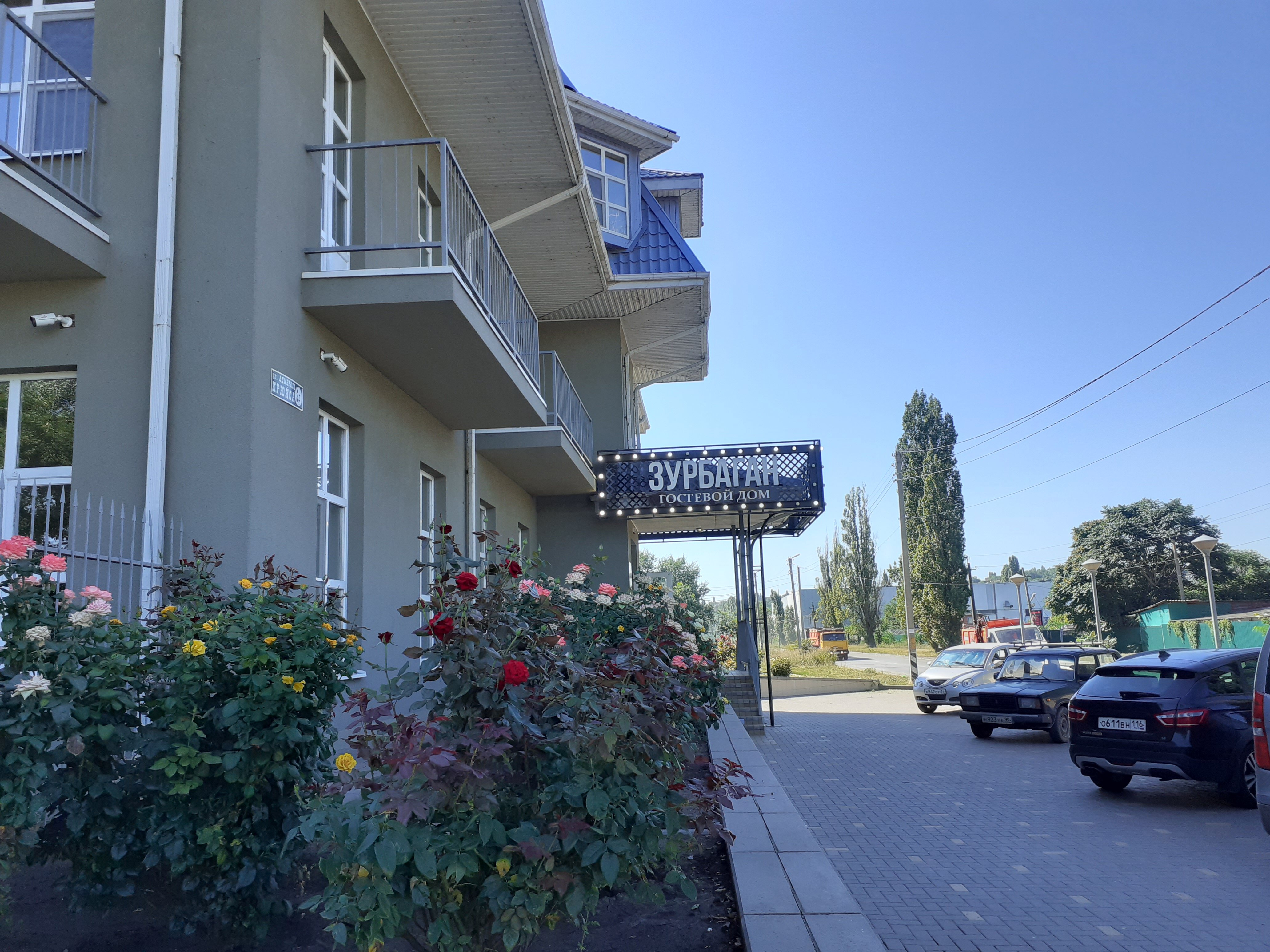 Фото Зурбаган