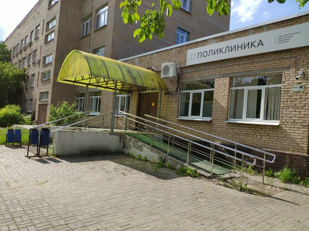 عيادة خارجية للبالغين Central City Hospital Polyclinic ، ، صورة