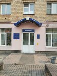Городской эндокринологический центр (Lenina Street, 43) ، مستشفى متخصص