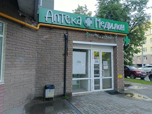 Pharmacy Медилон-Фармимэкс, Nizhny Novgorod, photo