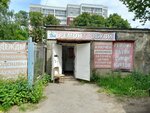Ремонт обуви (Garazhniy Lane, 8), reparación de zapatos