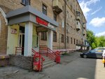 Почта России (Sovetskaya ulitsa, 5), servicio postamat