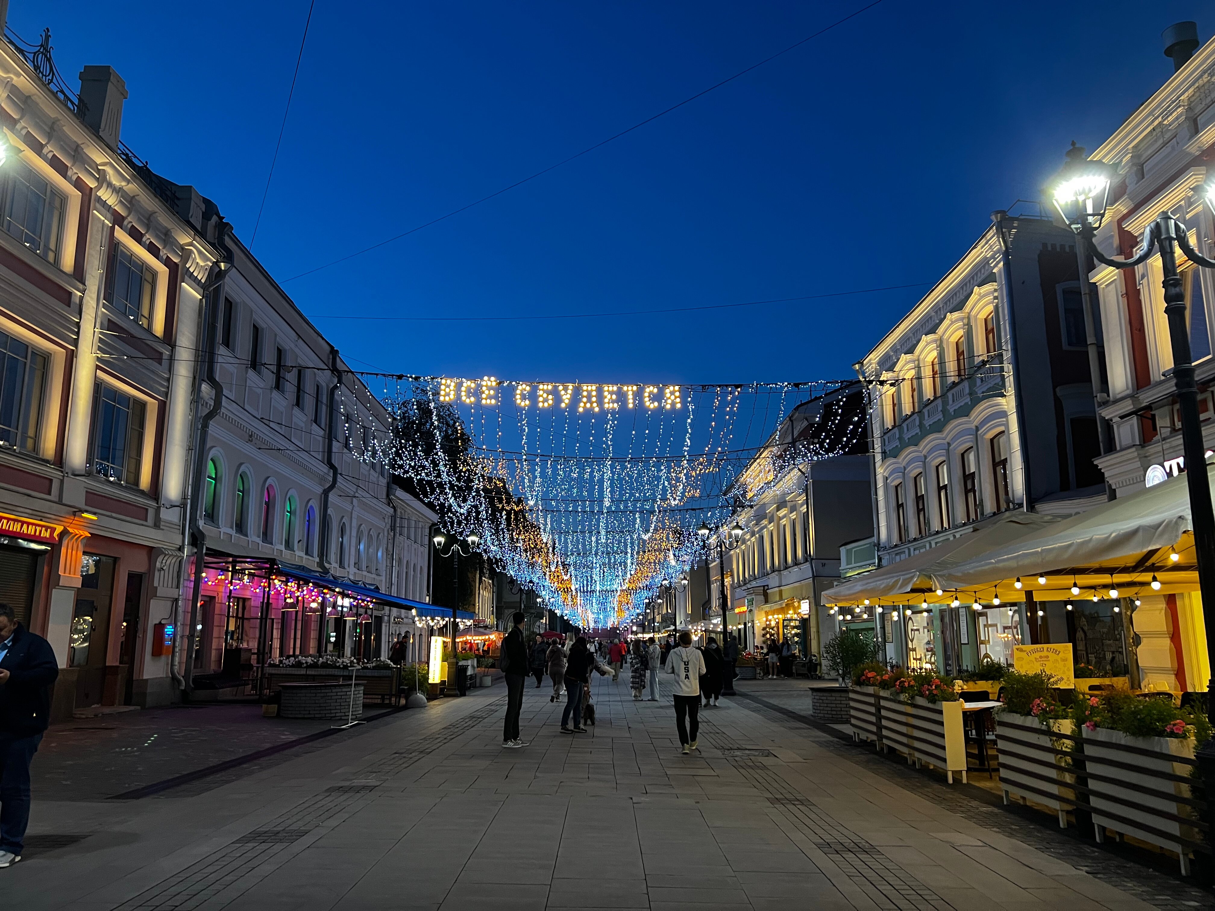 Фото bobo st.art.hotel Nizhniy Novgorod
