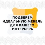 Ormatek (ulitsa Nursultana Abishevicha Nazarbayeva, 17), mattresses