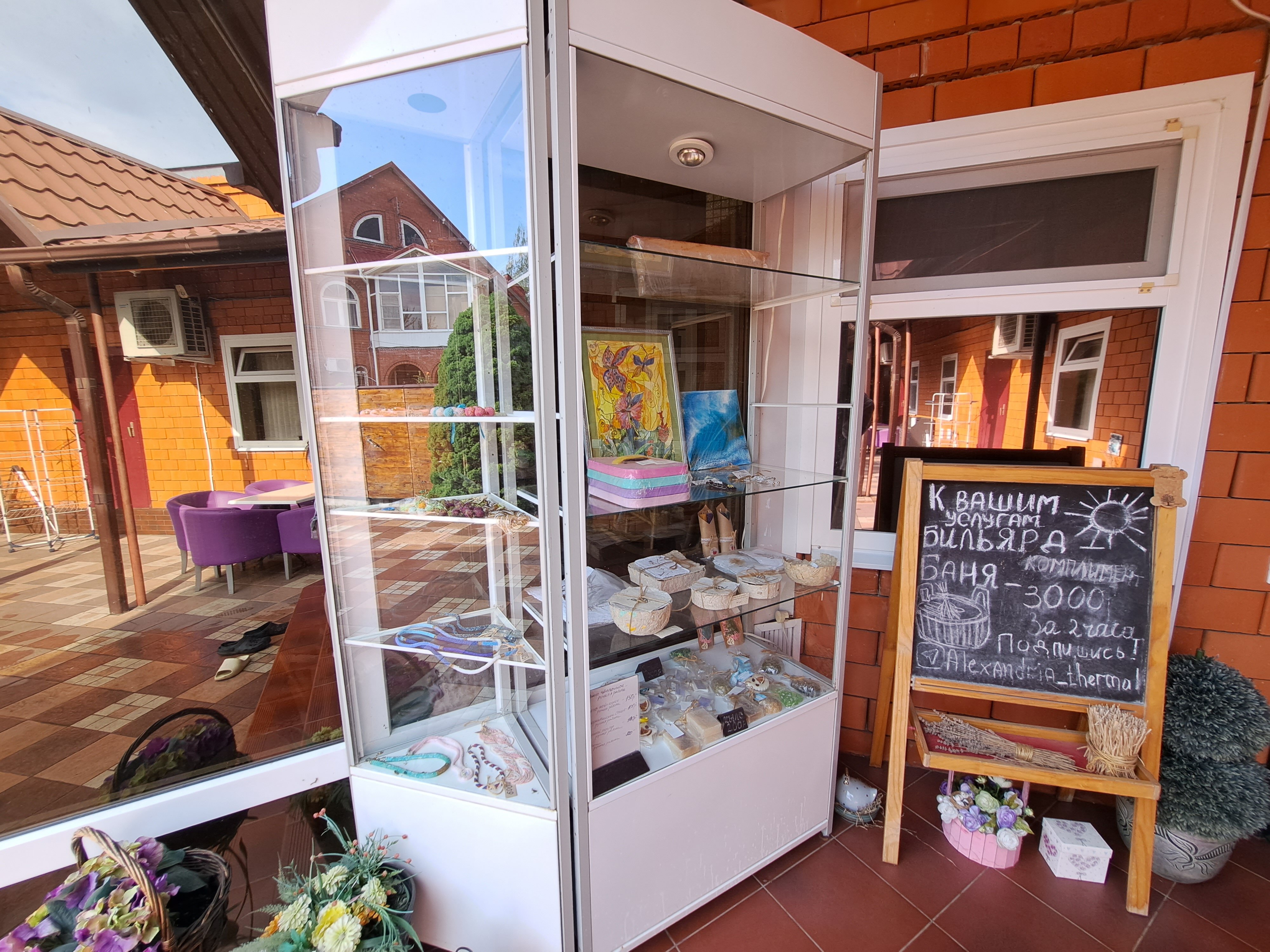 Фото Усадьба Александрия