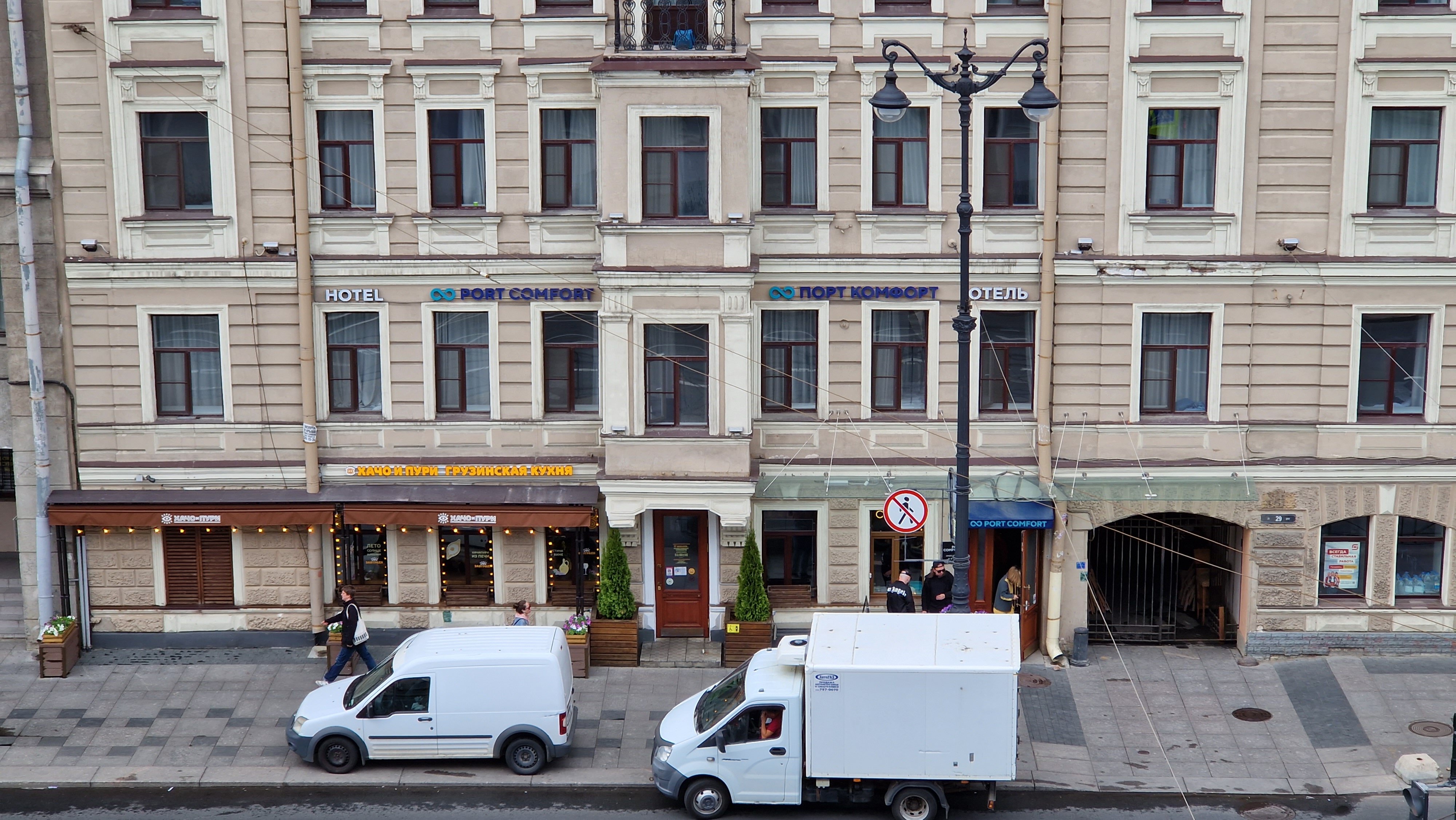 Фото Port Comfort on Ligovskiy