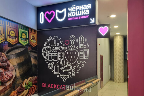 Күйеуімен жалаңаш