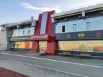 Детский футбольный клуб Ultra (posyolok gorodskogo tipa Stroykeramika, ulitsa Nestora Postnikova, 5), club deportivo, sección