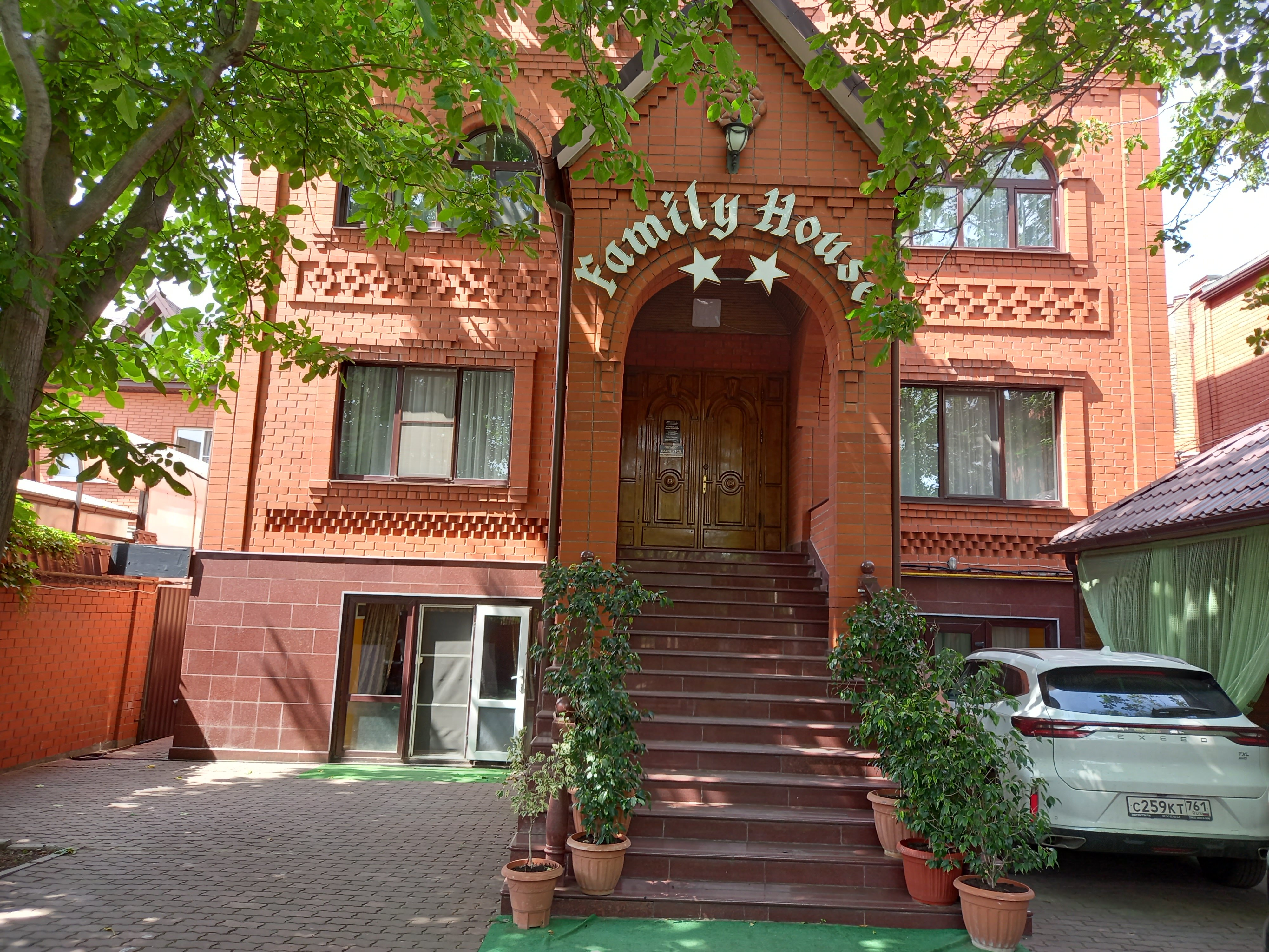 Фото Family house